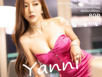 MyGirl Vol.548 Yanni (王馨瑶)