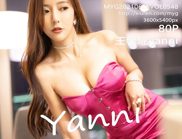 MyGirl Vol.548 Yanni (王馨瑶)