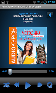 Lastest English Неправильные глаголы APK