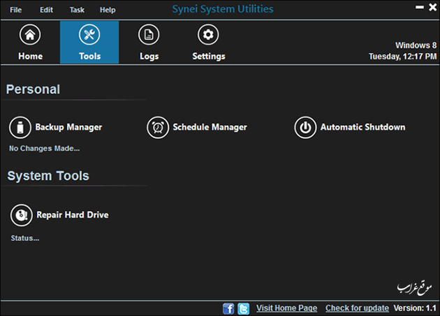 Synei System Utilities Tools