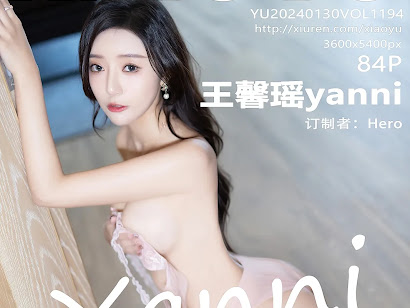 XiaoYu Vol.1194 Yanni (王馨瑶)