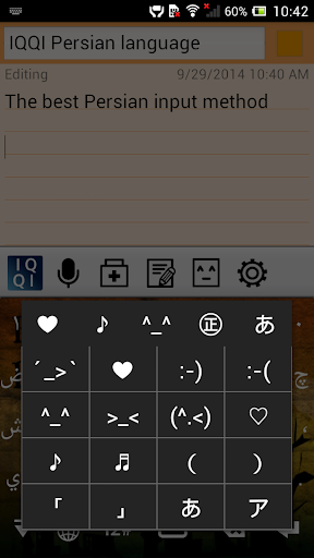 免費下載工具APP|IQQI Persian Keyboard app開箱文|APP開箱王