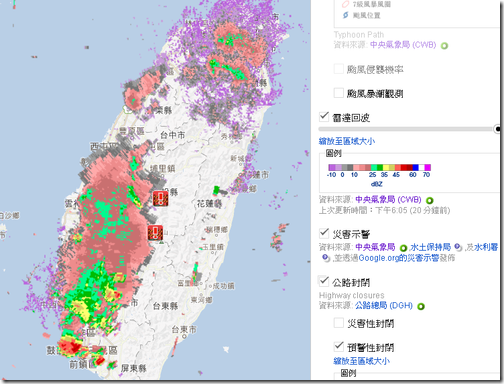 google taiwan crisismap-03