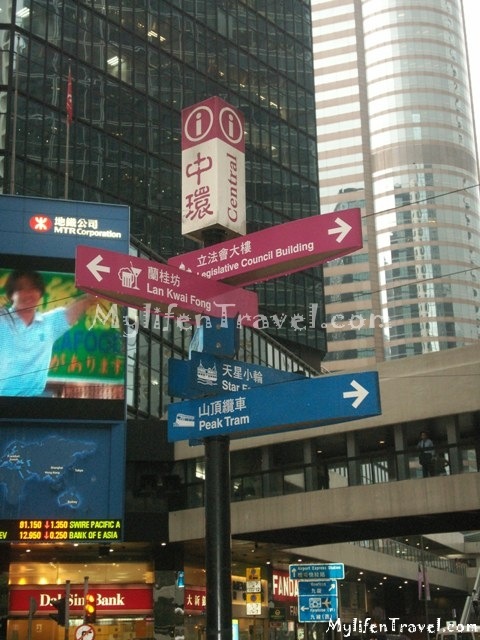 [Hong-Kong-Tram-Ding-Ding-49.jpg]