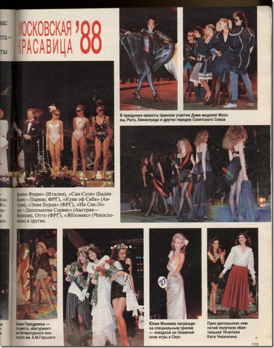 Burda-Moden-1988-no4-14