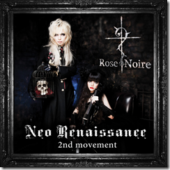 Neo Renaissance -2nd movement-