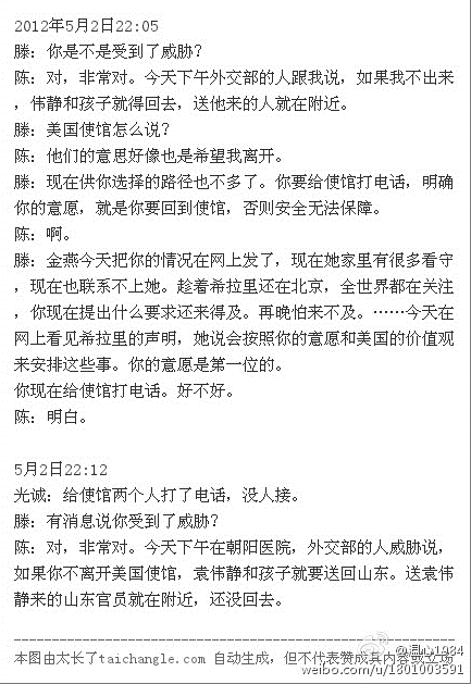 [2012-5-2%2520page%25206%255B6%255D.png]