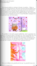 Το Σπαρματσέτο, Χ.Κ.Άντερσεν poster 10