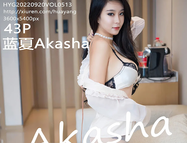 HuaYang Vol.513 蓝夏Akasha
