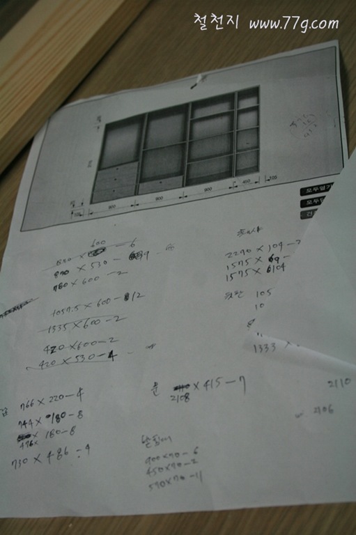 [%25C2%25A0%25C2%259C%25C3%2580IMG_1300-20110707-172007%255B4%255D.jpg]