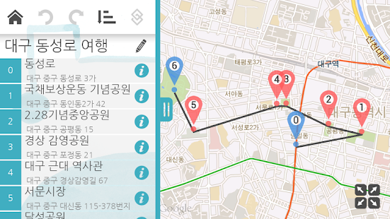 download 여행의신 대구 free