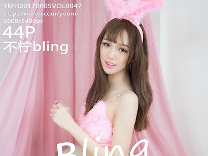 YouMi Vol.047 Bu Ning Bling (不柠bling)