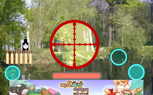 How to download 사격 연습 1.0 unlimited apk for bluestacks