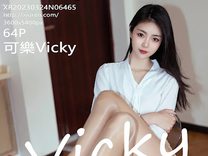 XIUREN No.6465 Ke Le Vicky (可樂Vicky)