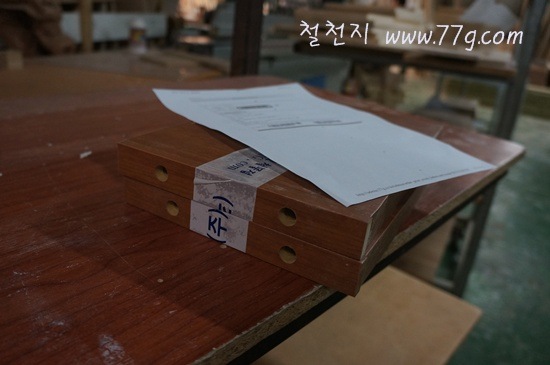 [77gDSC05713-20130102-143351%255B3%255D.jpg]