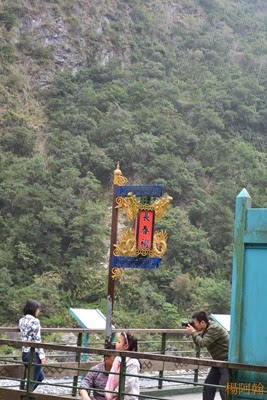 0222 244  - 長春祠