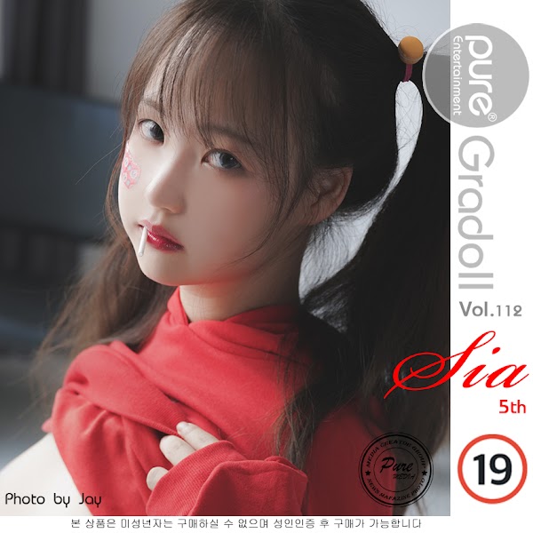 Pure Media Vol.112 Sia (시아)