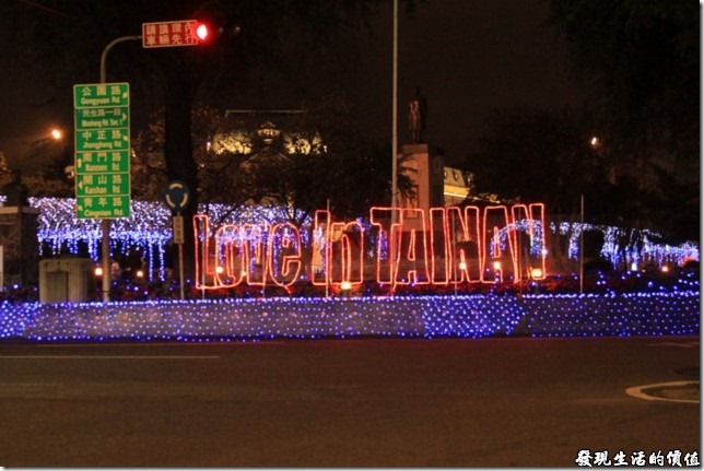 2012台南文學館聖誕樹點燈妝點台南市的夜晚