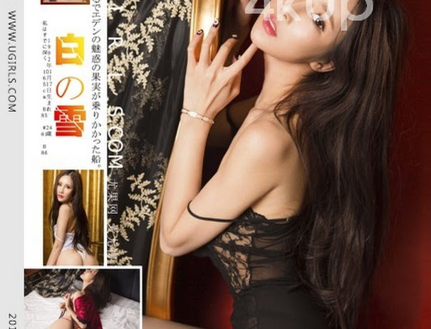 UGirls U233 Bai Xue (白雪)