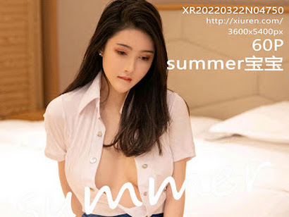 XIUREN No.4750 summer宝宝
