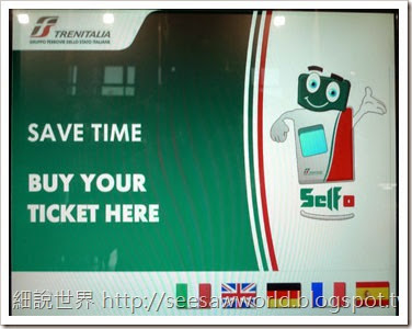 Italy-train-ticket-machine0