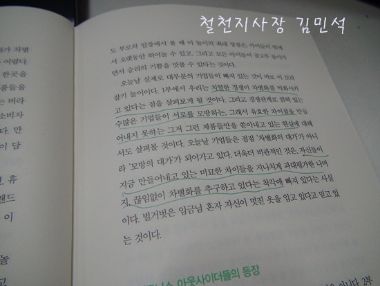 [%25C2%25A0%25C2%259C%25C3%2580DSC09915-20110725-170212%255B3%255D.jpg]