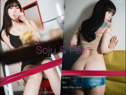 [BLUECAKE] Shaany Soju & Pearl