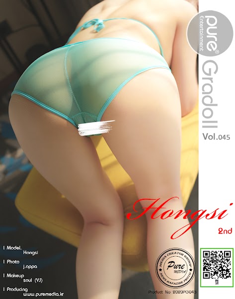 Pure Media Vol.45 Hong-Si (홍시)