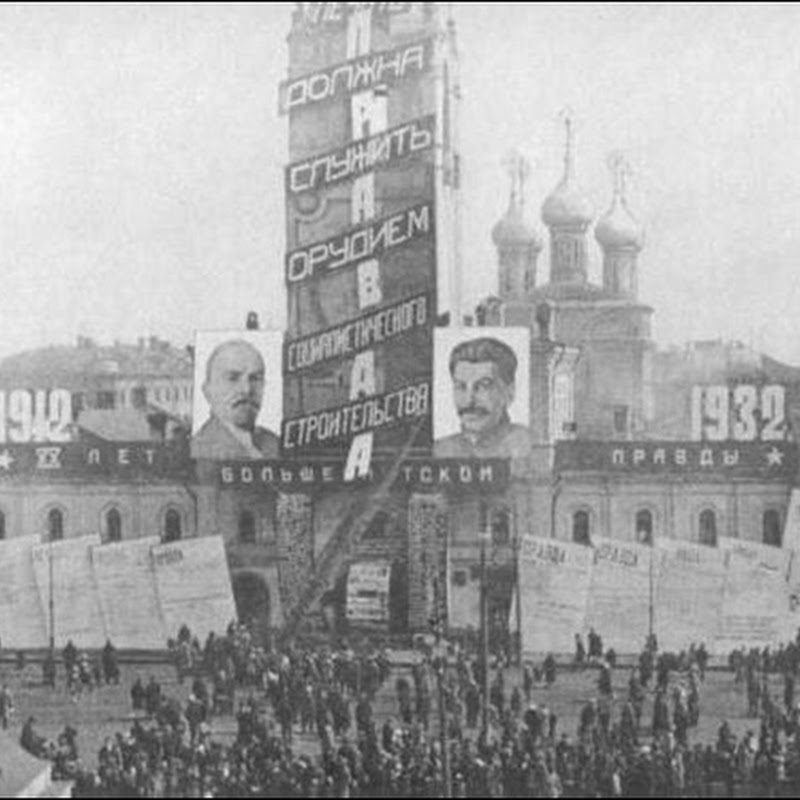 СССР в фотографиях 1932 года