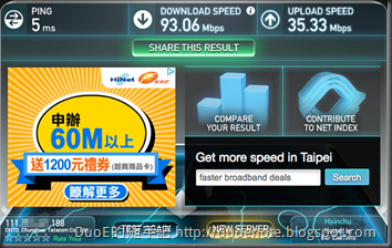 speedtest.net FTTH 100M