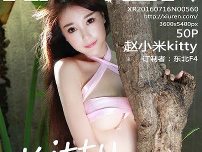 XIUREN No.560 Kitty Zhao Xiaomi (赵小米)