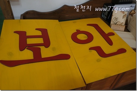 철천지DSC01878-20121005-132411[1]