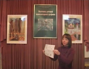 Детская компьютерная графика