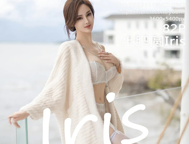 YouMi Vol.866 土肥圆Iris (Tu Fei Yuan Ai Cuo Qiong)