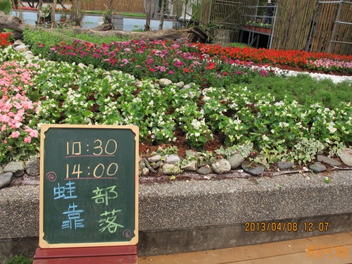 2013 綠色博覽會 - 007