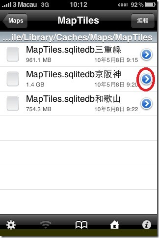 ifile9