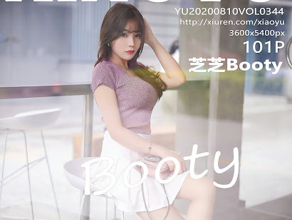 XiaoYu Vol.344 Booty (芝芝)