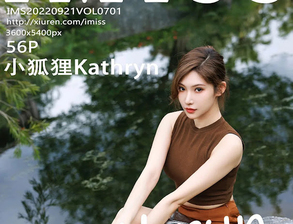 IMISS Vol.701 Xiao Hu Li (小狐狸Kathryn)