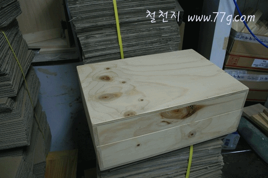 111004공구박스 미송