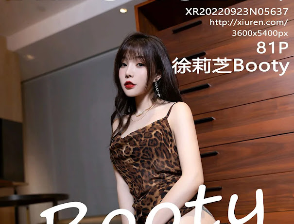 XIUREN No.5637 徐莉芝Booty