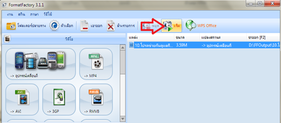 ตัดเสียงนักร้องจาก youtube ตัดเสียงนักร้องจาก youtube