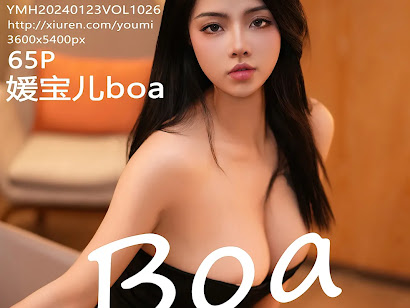 YouMi Vol.1026 媛宝儿boa