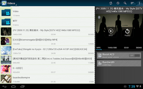 Qloud Media - screenshot thumbnail
