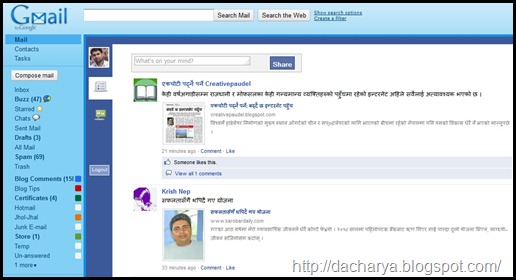 Facebook within Gmail