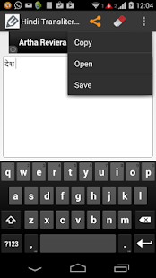 How to install Hindi transliterator 3.1 apk for bluestacks