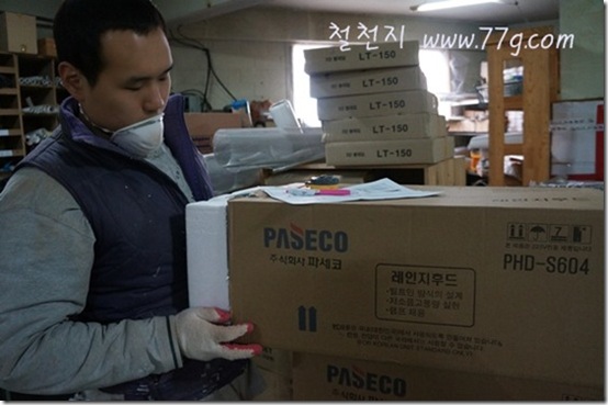 철천지DSC02748-20120131-141348