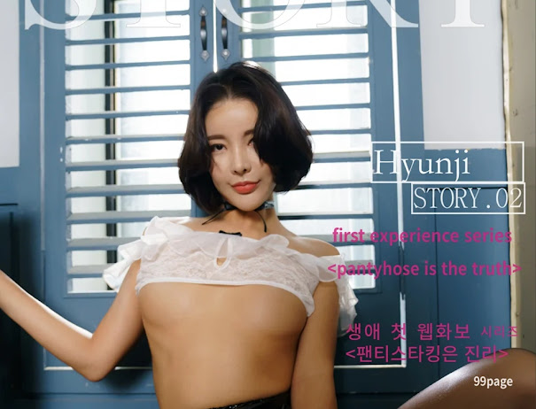 [Bimilstory] Hyunji Vol.02 Pantyhose is the Truth