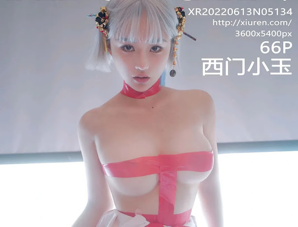 XIUREN No.5134 西门小玉