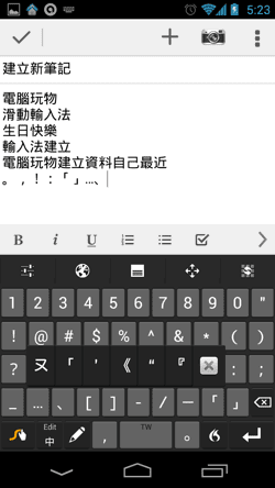 [Swype-30%255B2%255D.png]