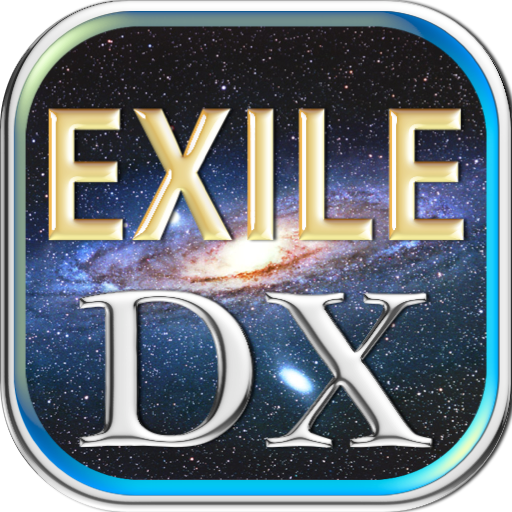 EXILEデラックスDXクイズ